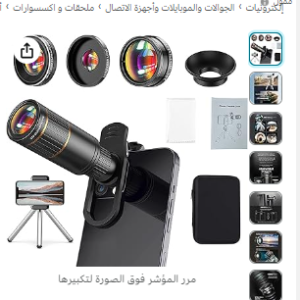 Phone Camera Lens Kit 4 in 1,
